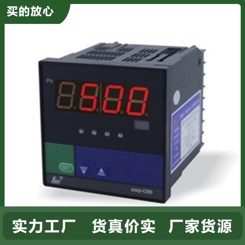 SDJ-3LS (3BS) ，正规生产厂家