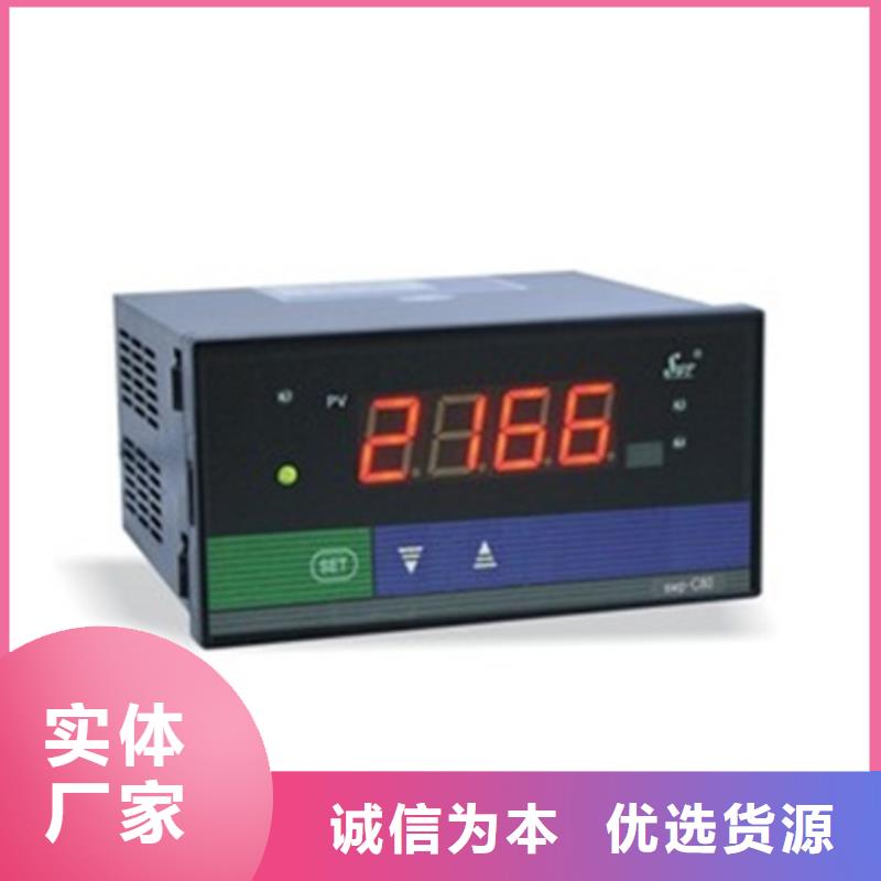 可定制的JCS-08NW本地厂家