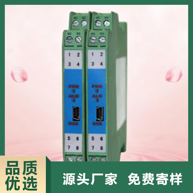 HY-3801现场安装