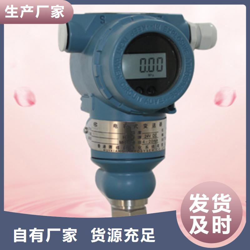 热电偶,热电阻敢与同行比服务