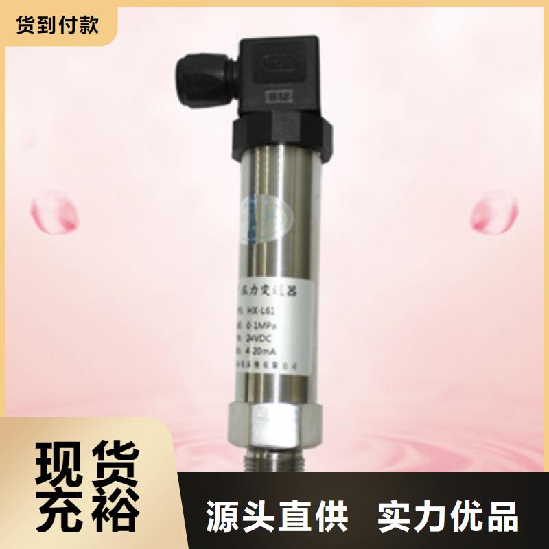 定制RWG-1100S_精选厂家