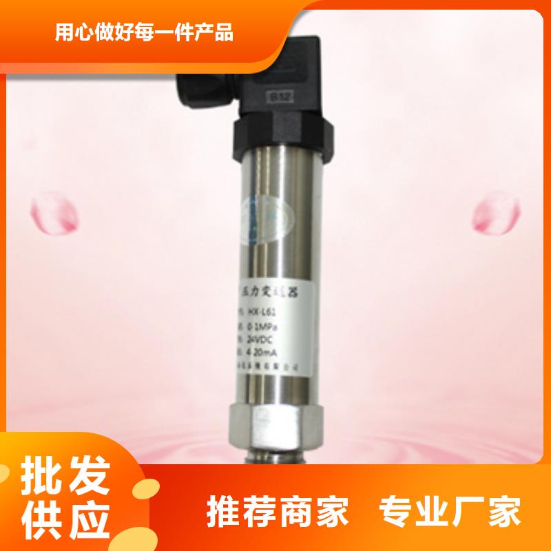 HK-04T长期供应