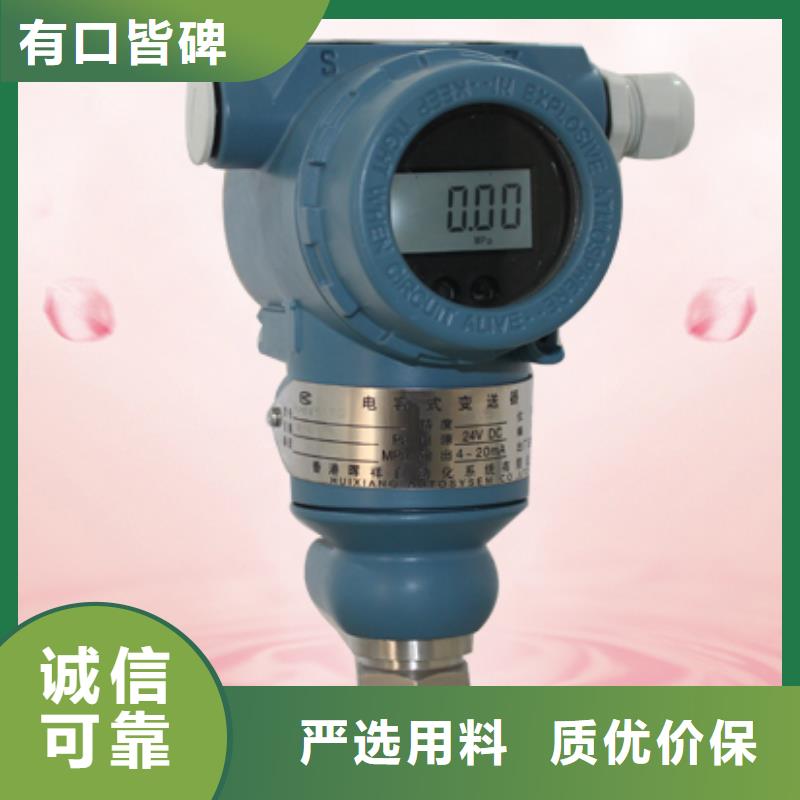 SS102-C3全国送货