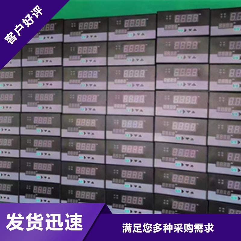 有现货的振动探头22810-00-04-50-02供应商
