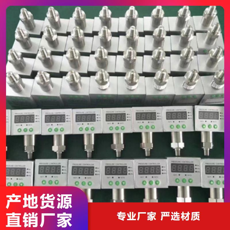 现货供应WS9020251D7_生产厂家