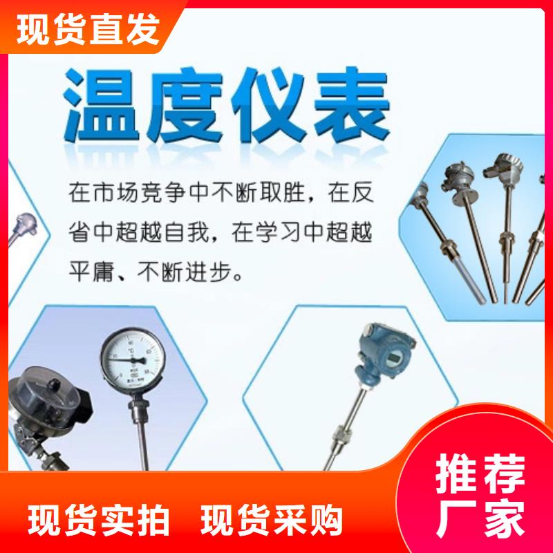 THT-U1414厂家-做工精细