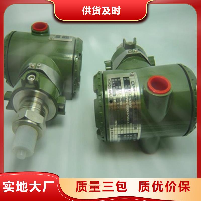 SDJ-SG-2B-可货到付款
