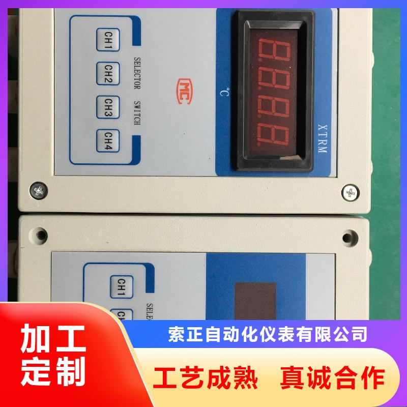 供应WP-LECJ-L1093H0T的厂家