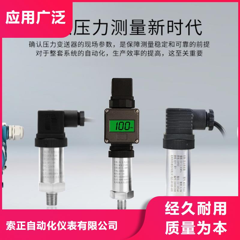 SDJ-SG-2B-可货到付款