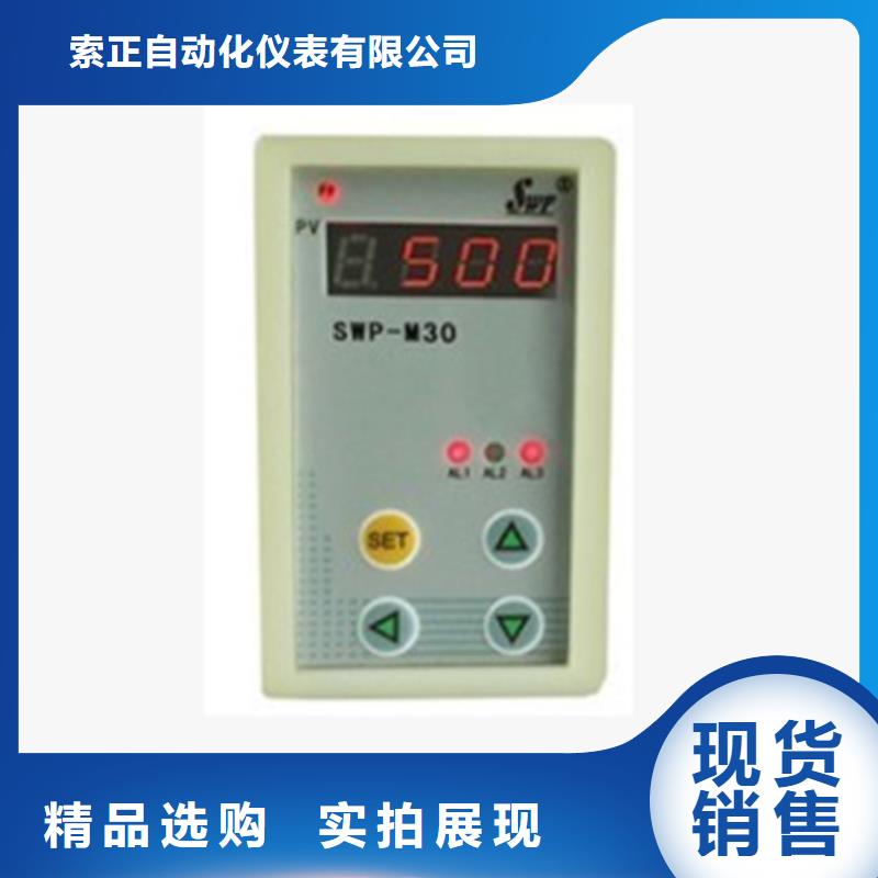 DRG-006W111企业-信誉保障