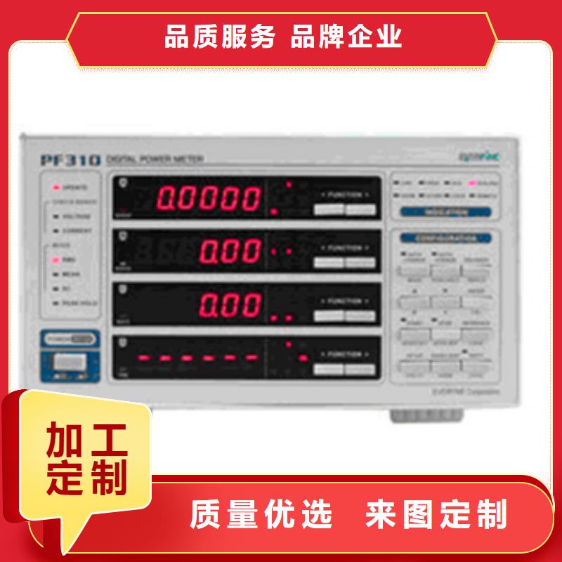 APG-J021D7精选商家