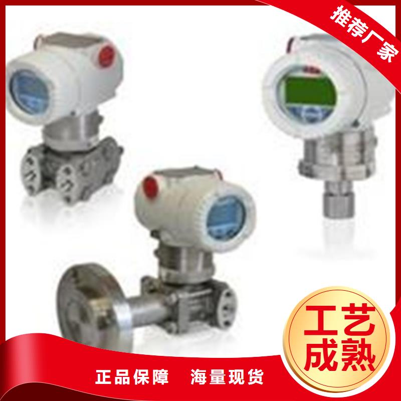 批发THT-IP110_优质厂家