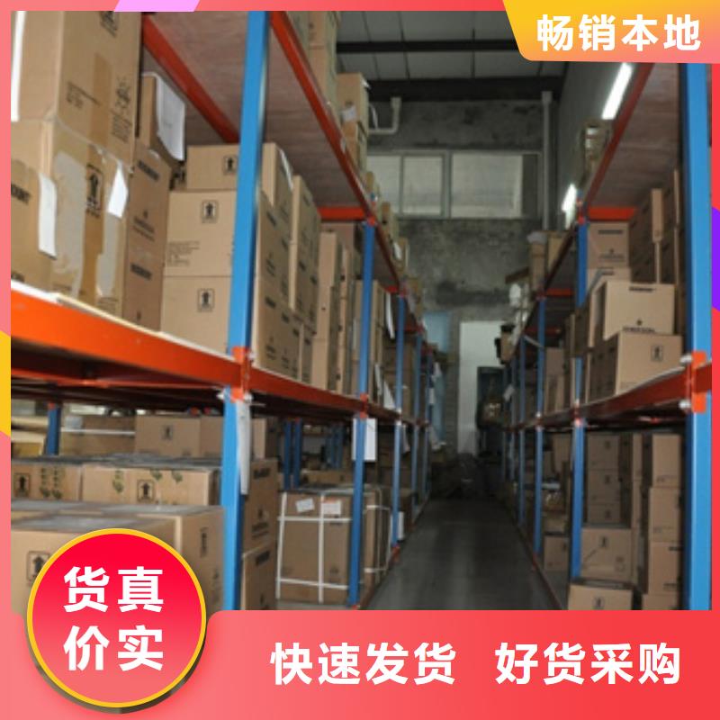 质优价廉的KSA2067-EX批发商