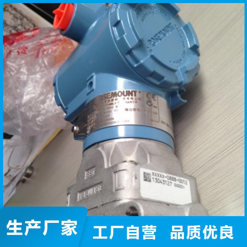 SDJ-SG-2B-可货到付款