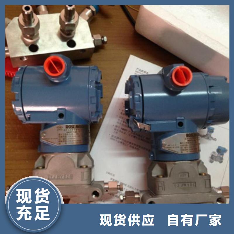 PDS453H-1DS1-A1DN/G61/G82让利销售