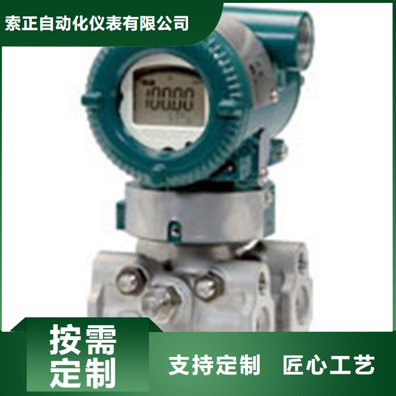 UYB-320A40/800销售厂家