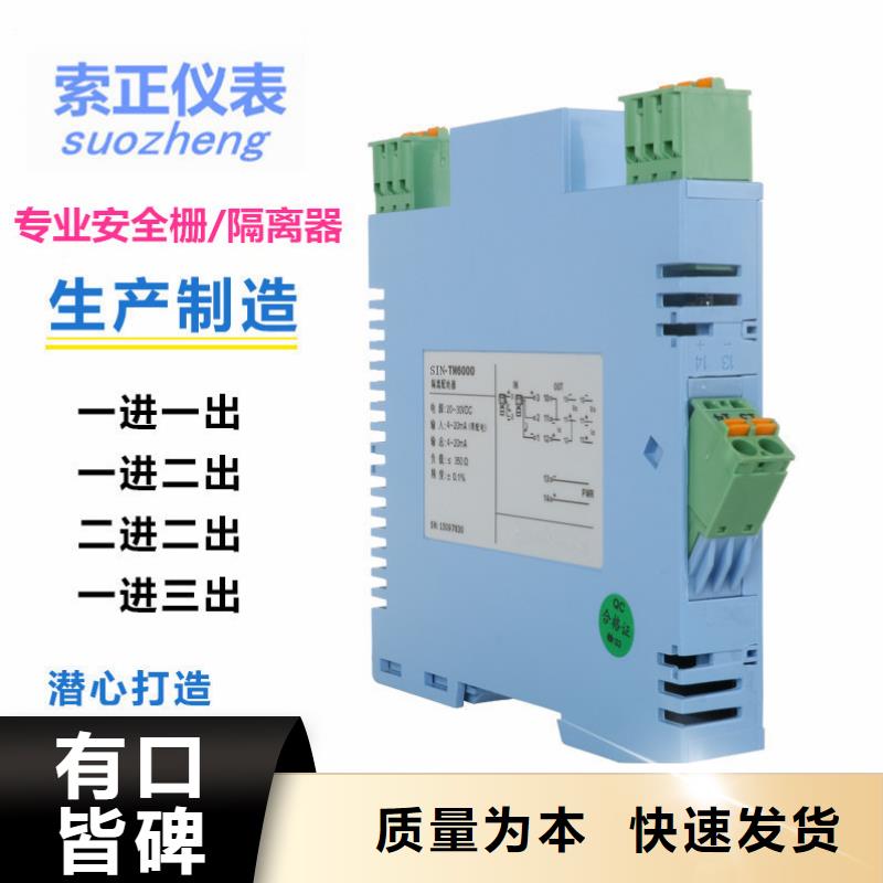 定制RWG-1100S_精选厂家