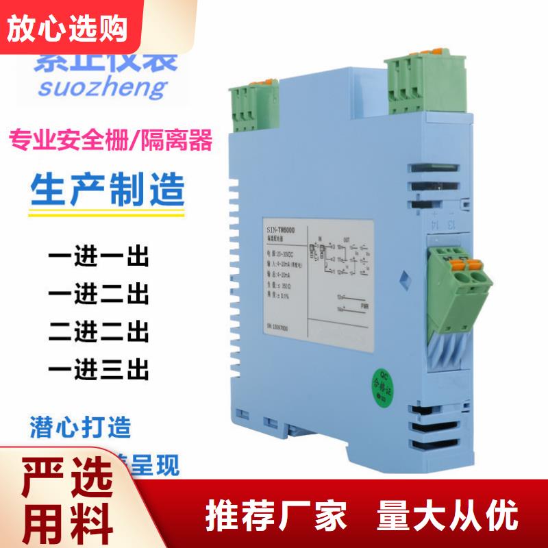 价格低的TGP-SD5SJ供货商