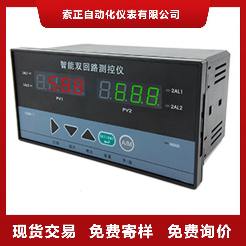 BKS-L51505T一手报价