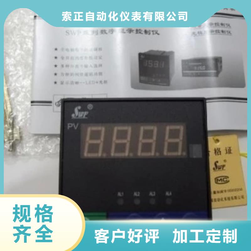 性价比高的STM652-3-R020-00销售厂家