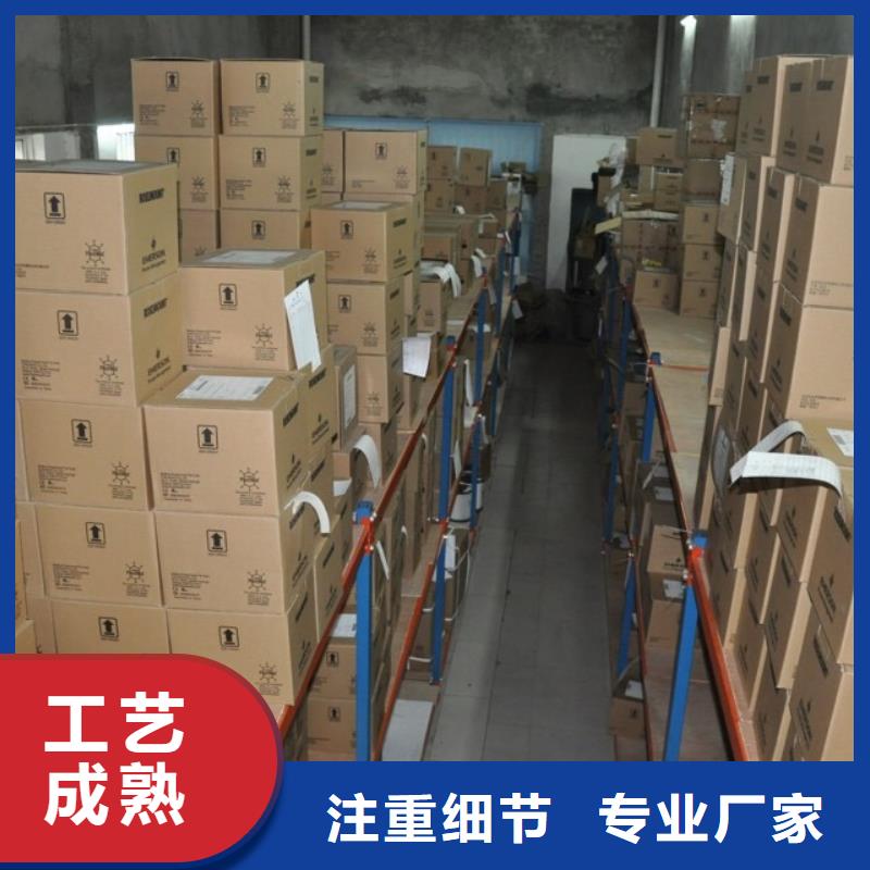 WP-LE3P-T2093LL质量与价格同在