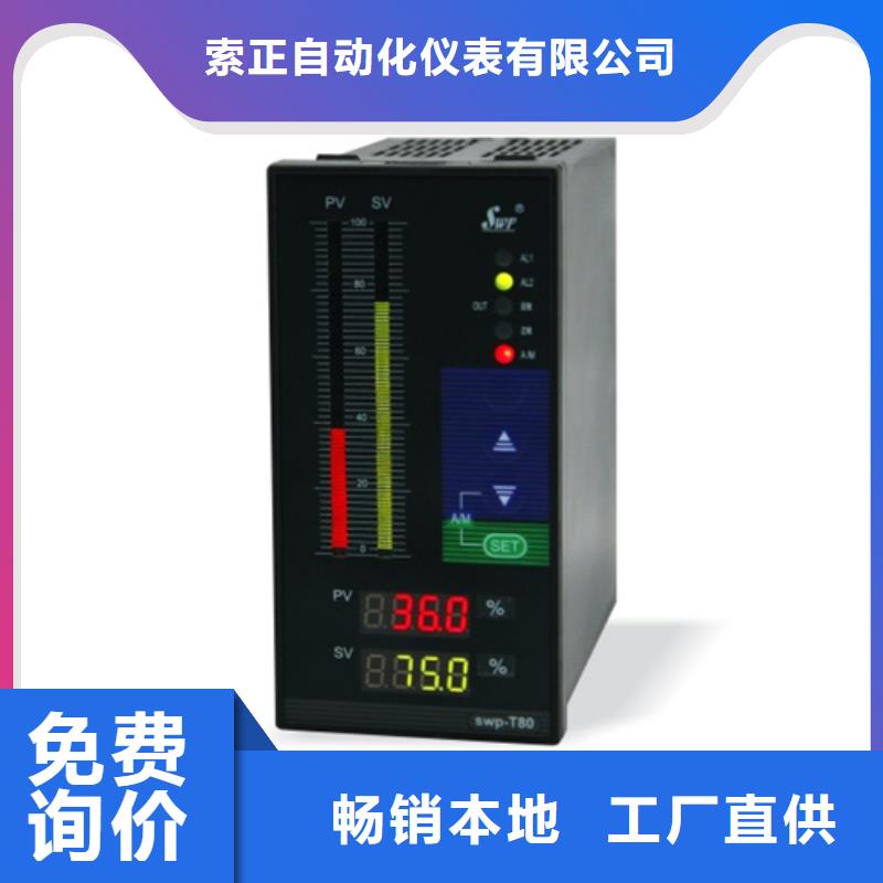 服务周到的巡检仪LDDB-311/06厂家
