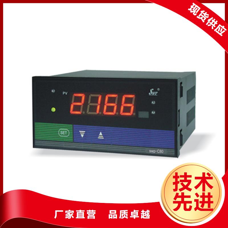 SWP-ASR405-2-1/J9-诚信经营