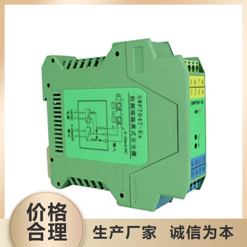 热电偶-多路巡检仪厂家实力厂家直销