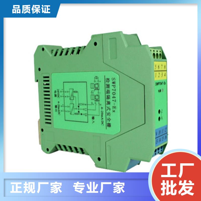 HR-LCD-XD825-810-36-HL 优良品质