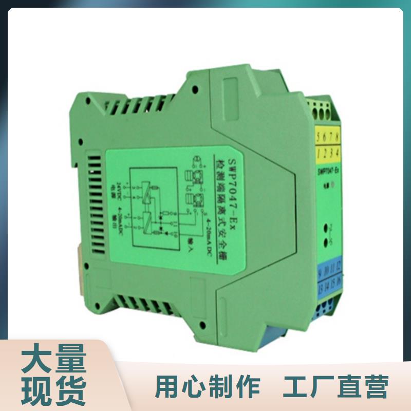 批发THT-IP110_优质厂家