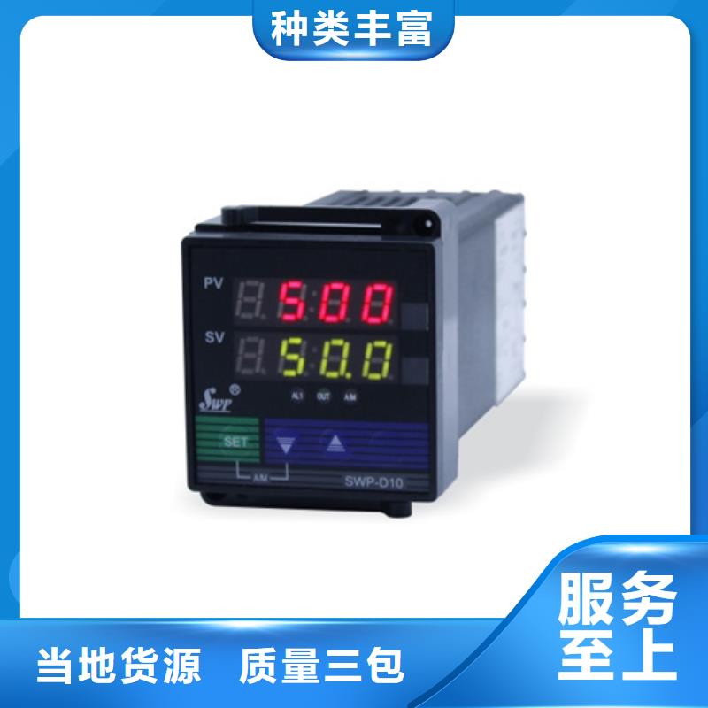 价格合理的WP-LE3P-C2854HH批发商