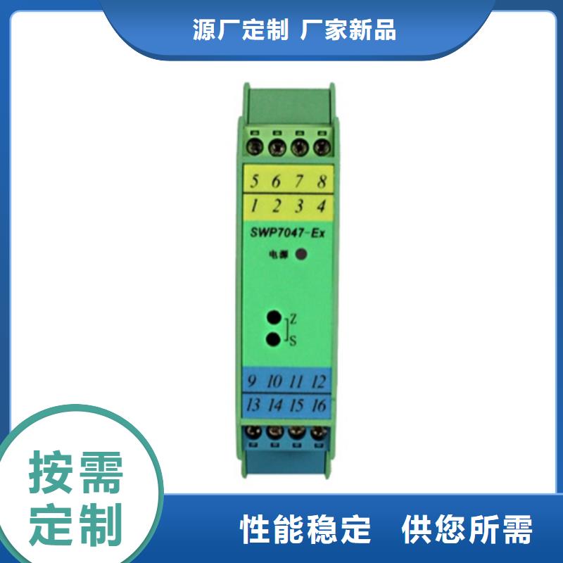 SWP-ASR107-2-0/L一站式厂家