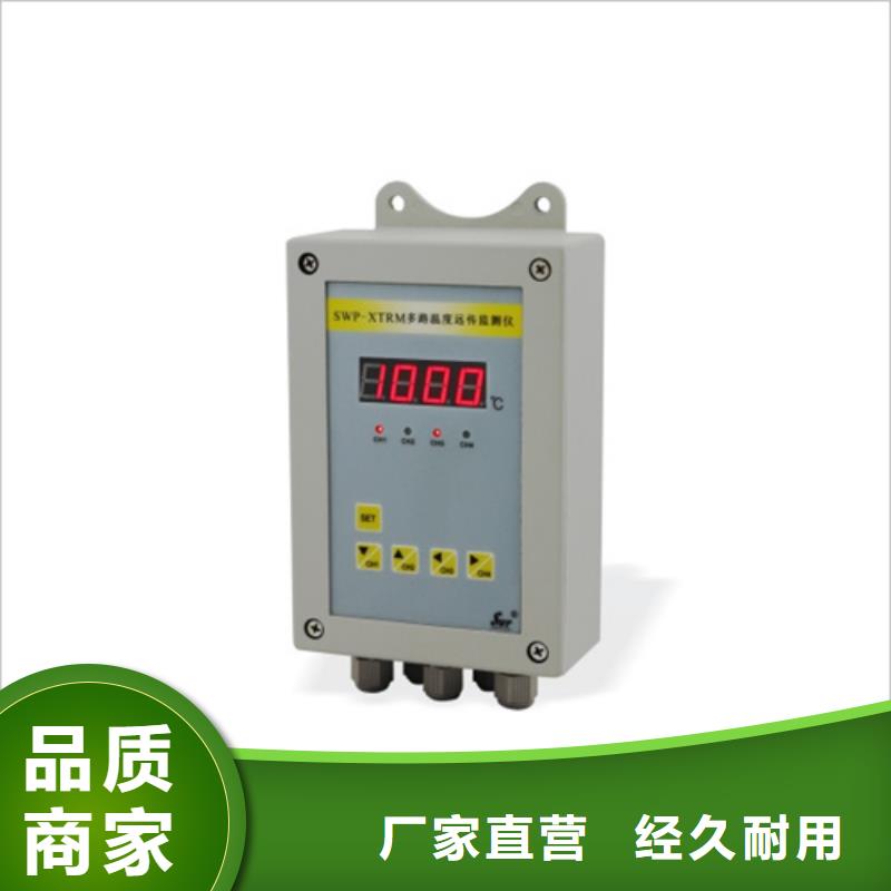 SOC-AA-0生产商_索正自动化仪表有限公司