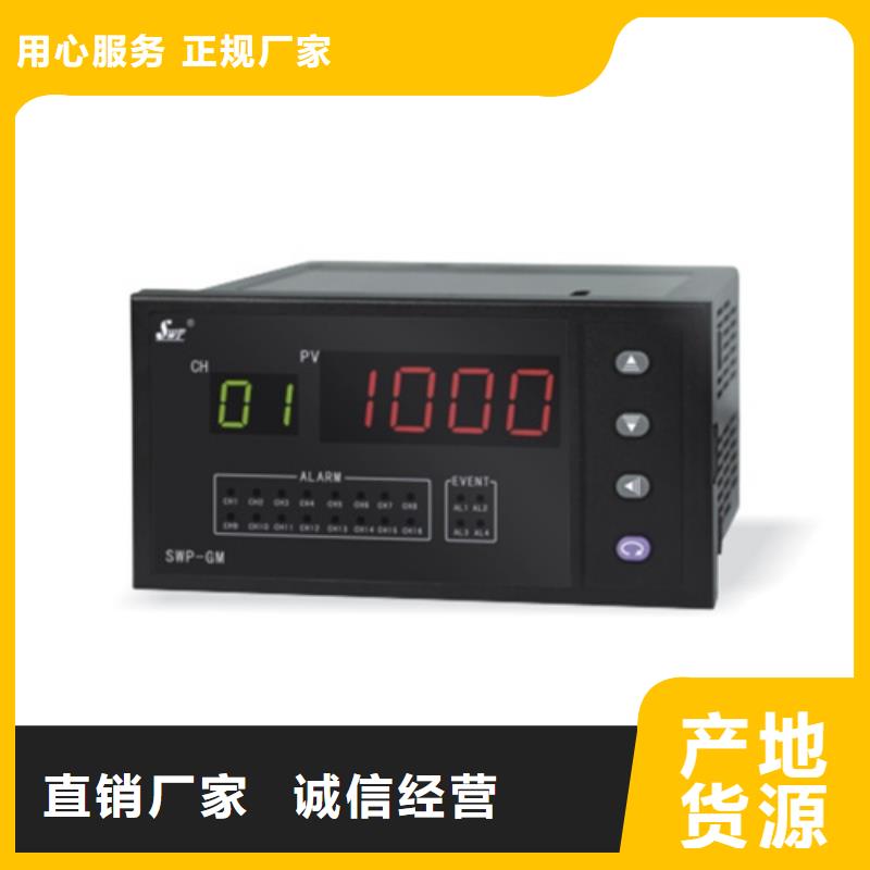 2025欢迎访问##威力巴XPJSG-DN250##实体厂家