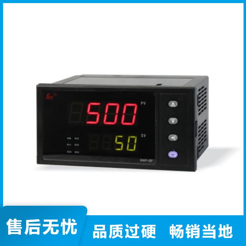 HRPD-1100T-QG-DR生产厂家-型号齐全