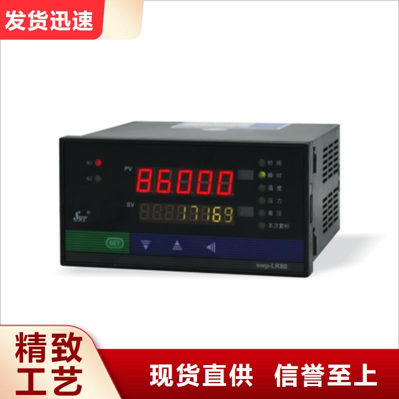 THT-U151供应