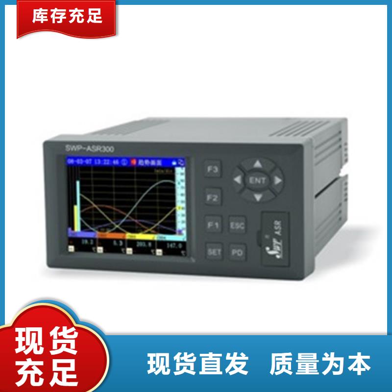 NHR-5712A-27-00/1/X/X/A-8大量供应