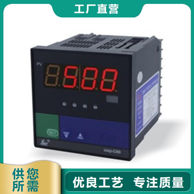 HRPD-1100T-QG-DR生产厂家-型号齐全