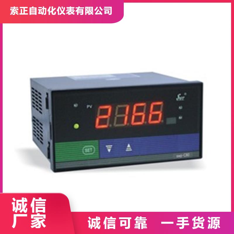 定做DRG-006A511的公司