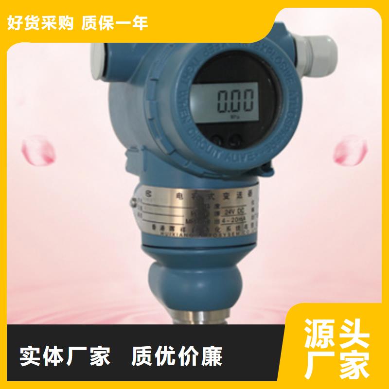 WP-LEMP-L2034N优惠多