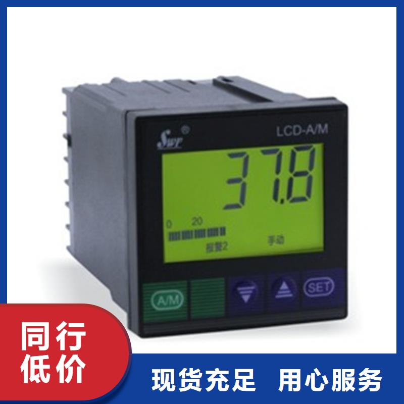 定做DRG-006A511的公司