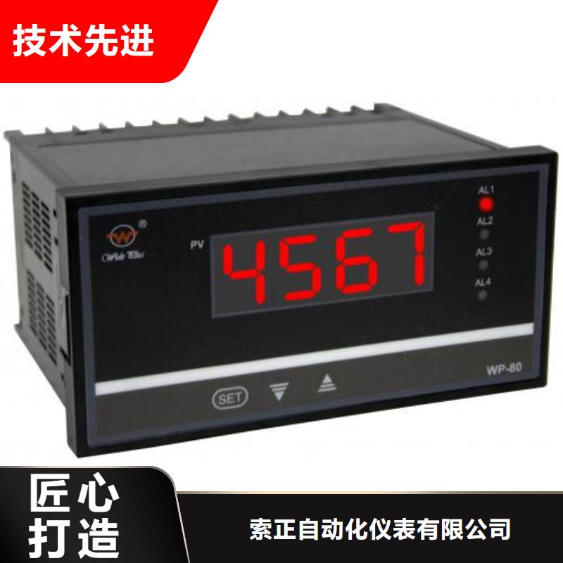 SE991企业-值得信赖
