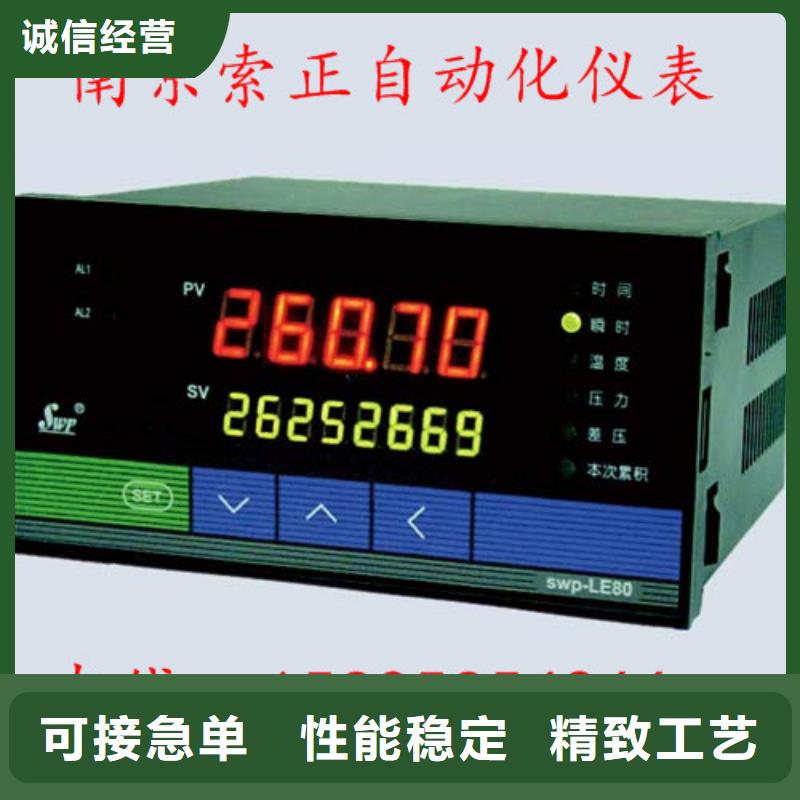 性价比高的NHR-5320H-14/14-0/X/2/X/X-A销售厂家