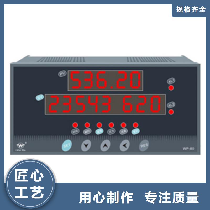 THP-TR1P11(0-150)老品牌值得信赖