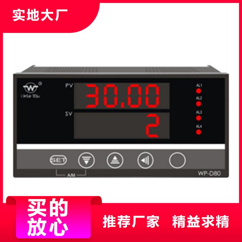 THP-TR1P11(0-150)老品牌值得信赖