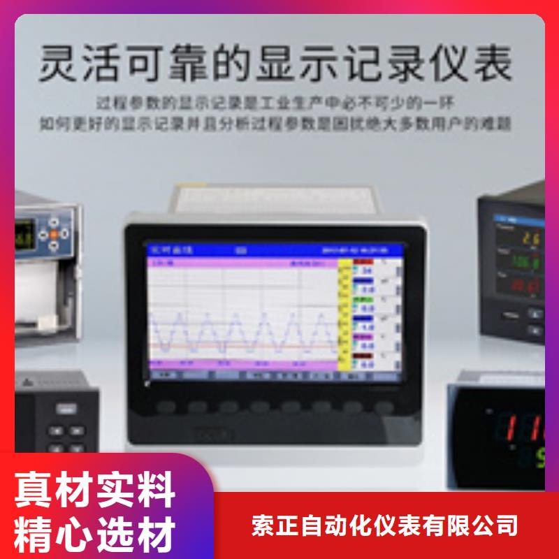 现货供应WS9020251D7_生产厂家