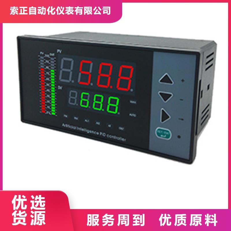 THG-IP266大量供应