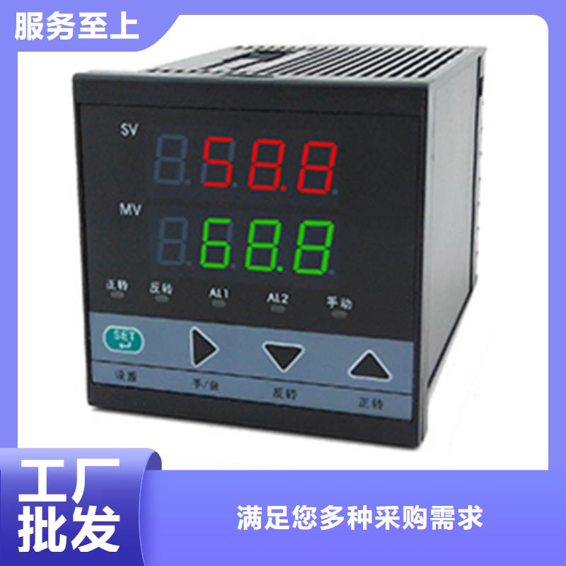 采购MPM489W认准索正自动化仪表有限公司