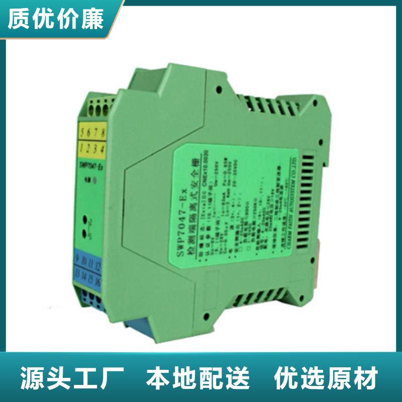 规格全的THG-U276实体厂家