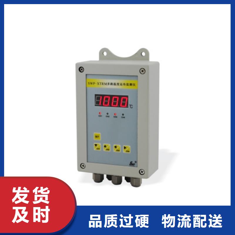 价格低的TGP-SD5SJ供货商
